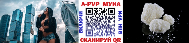 Альфа ПВП крисы CK  shop клад  Островной 