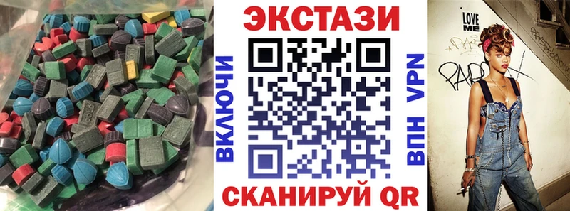Ecstasy 250 мг Островной