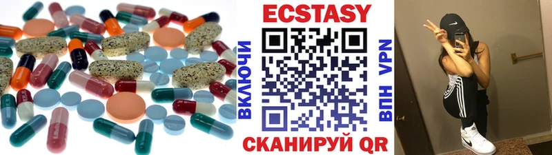 Экстази 300 mg  Островной 