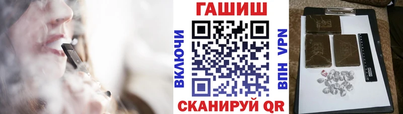 закладки  Островной  Гашиш 40% ТГК 