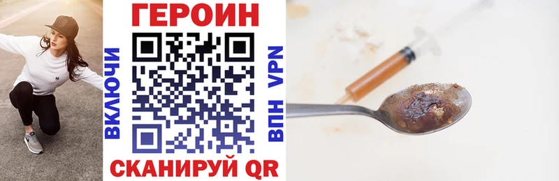 ГЕРОИН белый  Островной 