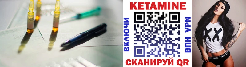 купить наркотики сайты  Островной  КЕТАМИН VHQ 