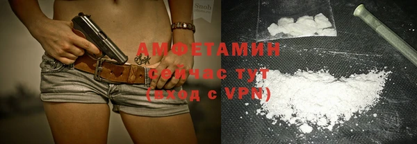 MDMA Premium VHQ Ростов