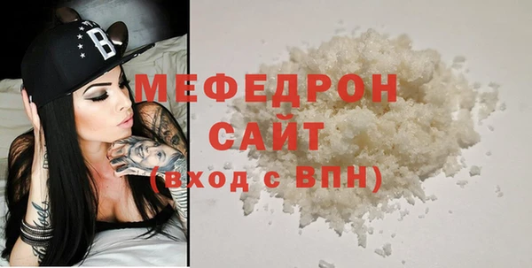 mix Арсеньев