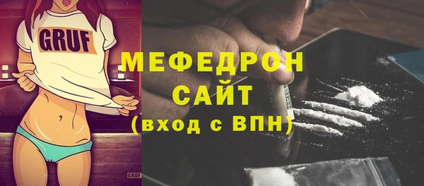амф Армянск