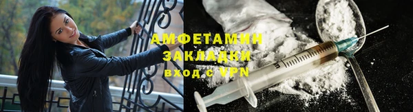 mix Арсеньев