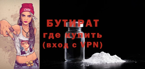 амф Армянск