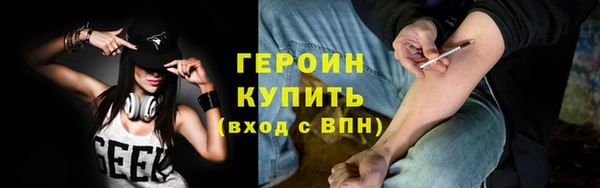 амф Армянск