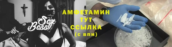 тгк Россошь