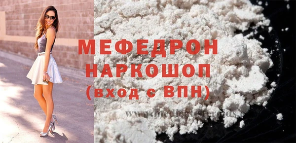 амф Армянск