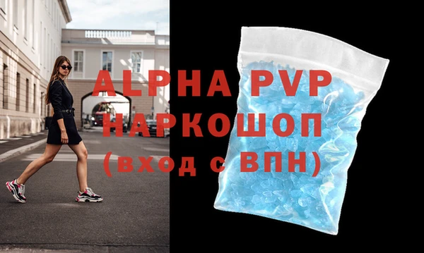 метадон Алексин