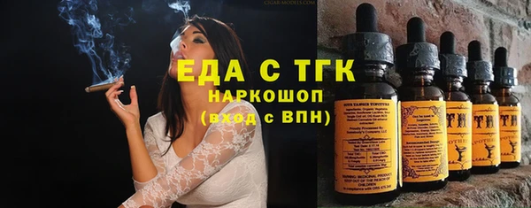 MDMA Premium VHQ Ростов