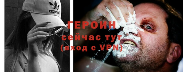 амф Армянск
