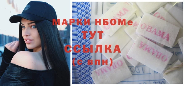 mix Арсеньев