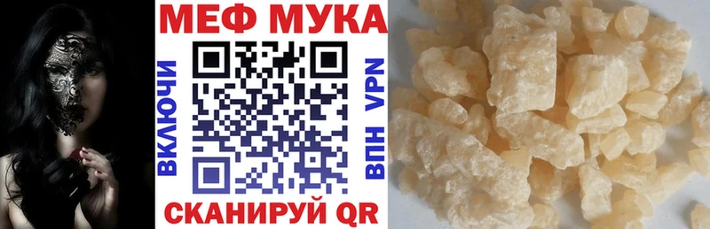 Мефедрон 4 MMC Островной