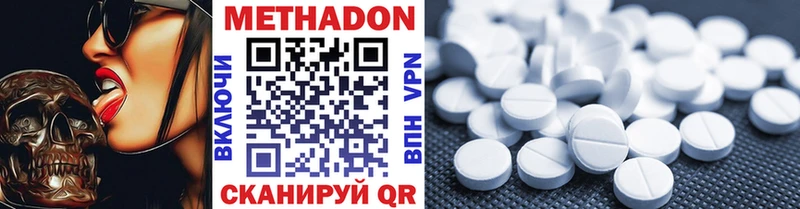 Метадон белоснежный  где купить наркоту  Островной 