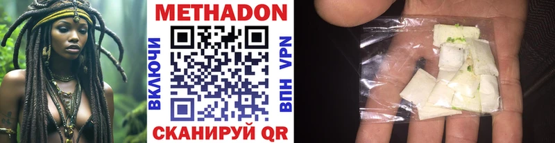 МЕТАДОН мёд Островной