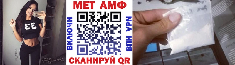 Метамфетамин витя Островной