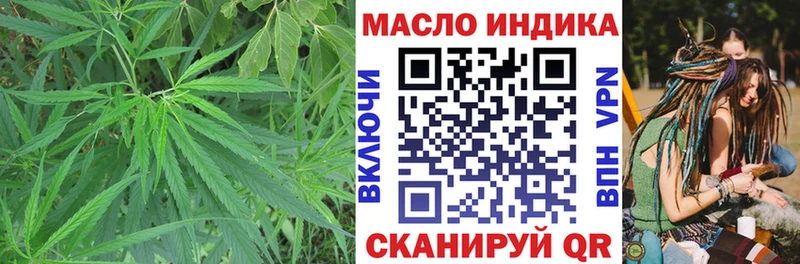 Дистиллят ТГК THC oil купить закладку Островной