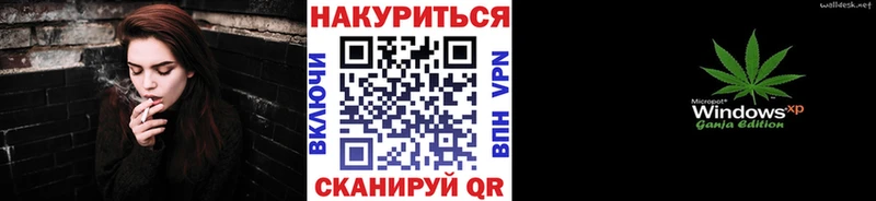 Марихуана план Островной