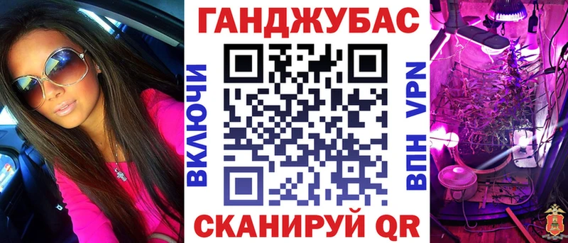 МАРИХУАНА тримм Островной